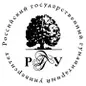 РГГУ