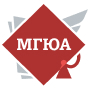 МГЮА