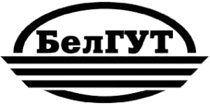 БелГУТ